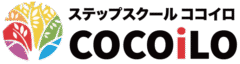 ステップスクールCOCOiLO