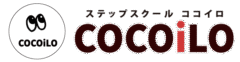 ステップスクールココイロ
